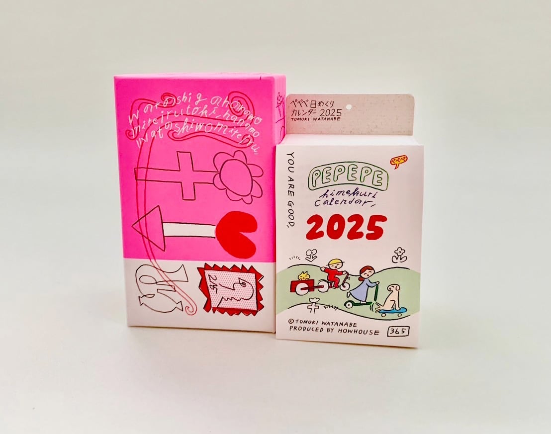 渡邉知樹 ぺぺぺ日めくりカレンダー2025 BOXセット | aotogama