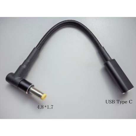 [PDE-4817] 100W 対応 eMarker内蔵 USB PD トリガーケーブル DC18V-20V 電源プラグ 充電用ショートケーブル ノートパソコン用 (4.8mm×1.7mm)
