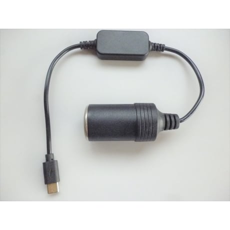 オートパワーオフ(無負荷時自動停止) キャンセラー 機能つき PDトリガーケーブル USB Type C プラグ / シガーソケット