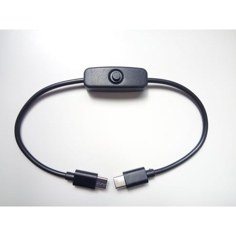PD対応 USB2.0 Type-C 電源スイッチケーブル (30cm/100cm)