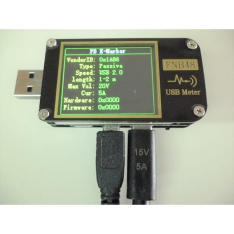 [PDC-15VE] USB電源ケーブル Type-C PDトリガーケーブル DC プラグ 外径5.5mm/内径2.1mm（2.5mm) (15V 5A eMaker搭載)