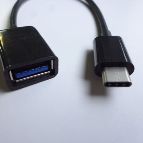 [TypeC-OTG] Quick Charge 変換ケーブル　TypeCコネクタでQCを利用するための変換ケーブル