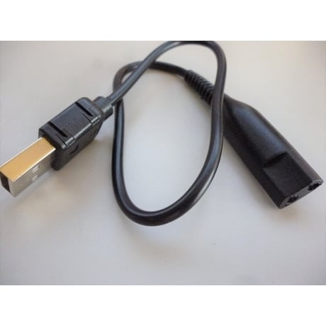 USB QC トリガーケーブル Braun ブラウン電動カミソリ・電動歯ブラシ用 充電アダプター互換 USB充電ケーブル (12.0V)