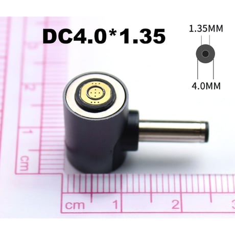 マグネット式 PD トリガーケーブル専用DCプラグ ＜プラグのみ＞