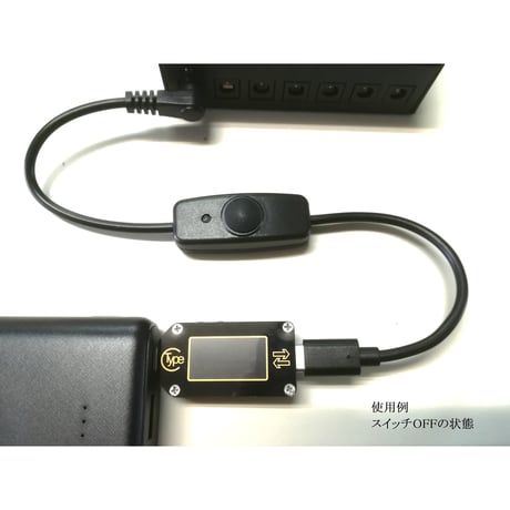 スイッチ付きエフェクター 電源 USB Type-C PDトリガーケーブル センターマイナス ケーブル長 30cm