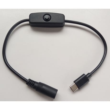 USB TypeCから9.0V/12V/15Vを取り出す ON/OFFスイッチ付き PD トリガーケーブル ファン付き作業服 電熱ベスト電源ケーブル (バートル 2022などに対応）