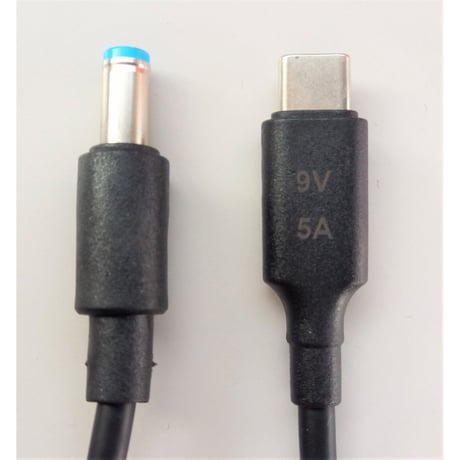 [PDC-09VE] USB電源ケーブル Type-C PDトリガーケーブル DC プラグ 外径5.5mm/内径2.1mm（2.5mm) (9V 5A eMarkar搭載)