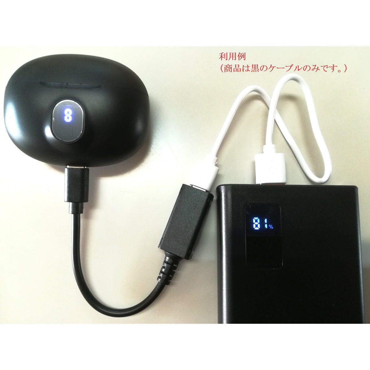 オートパワーオフ(無負荷時自動停止) キャンセラー ＜カレントキーパー