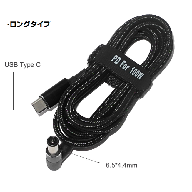 VAIO ACアダプター VGPAC19V3W USB-C 楽天市場】VAIO acアダプター Type-C 65W 45W 20V 3.25A PD対応
