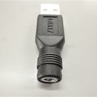 [USBA-4017S] ファン付き作業服 電熱ベスト ヒートジャケット 加熱服 対応USB変換アダプタ 変換プラグ USB-Type A プラグ DC ソケット 外径4.0mm 内径1.7mm