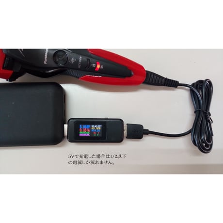 USB QC トリガーケーブル パナソニック電動カミソリ・電動歯ブラシ用 RC1-70 RC1-74 RC1-80 RC2-20 充電アダプター互換 USB充電ケーブル (5.4V)