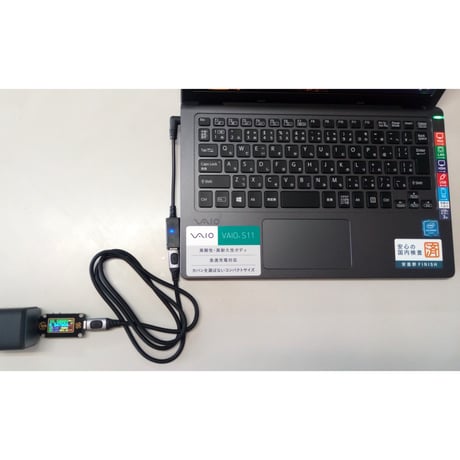 SONY VAIO シリーズ S 11/13 SX 12/14 A12 Pro 11/13/PA/PB/PF/PG/PK Duo11/13対応 USB PD PPSトリガー ショートケーブル
