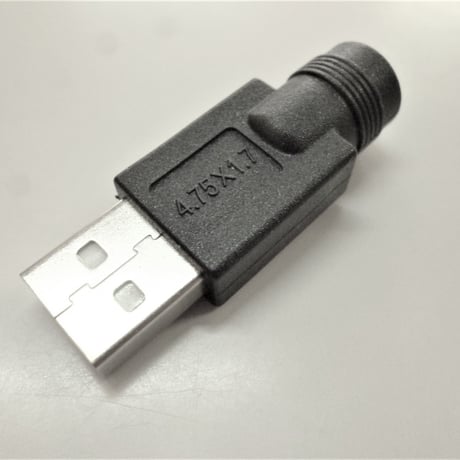 [USBA-47517S] ファン付き作業服 電熱ベスト ヒートジャケット 加熱服 対応USB変換アダプタ 変換プラグ USB-Type A プラグ DC ソケット 外径4.75mm 内径1.7mm