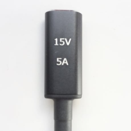 [PDE-15V-5525set] パナソニック(Panasonic) Let's note 対応 USB PD トリガーケーブル eMarker内蔵 15V 5A + eMarker 内蔵ケーブル