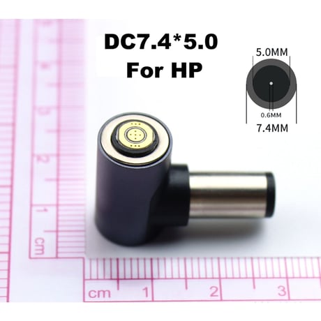 マグネット式 PD トリガーケーブル専用DCプラグ ＜プラグのみ＞