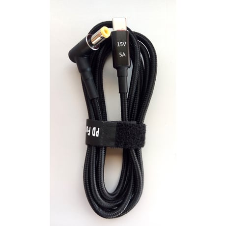 [PDC-15VE-5525A] パナソニック（Panasonic)レッツノート（ Let's note） 対応 USB PD トリガーケーブル eMarker内蔵 15V/5A 1.5m