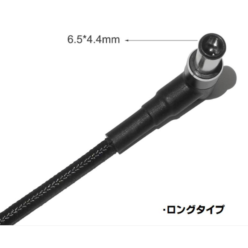 ソニー VAIO ACアダプター VGP-AC19V39/VGP-AC19V48/VGP-AC