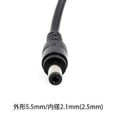 [PDC-20V] USB電源ケーブル Type-C PDトリガーケーブル DC プラグ 外径5.5mm/内径2.1mm（2.5mm) (20V)