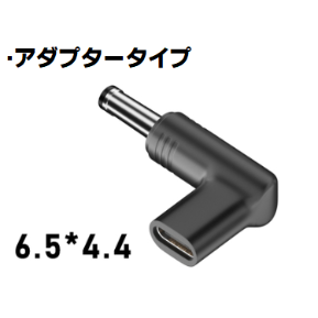 ソニー VAIO ACアダプター VGP-AC19V39/VGP-AC19V48/VGP-AC
