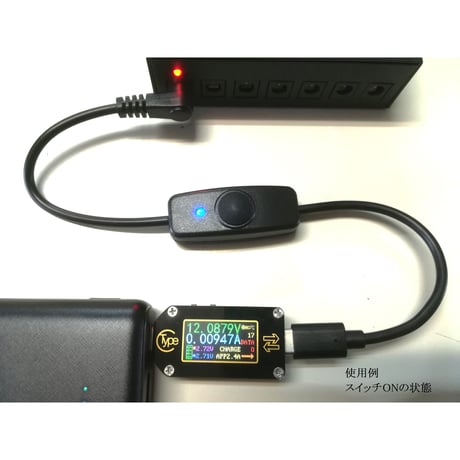 スイッチ付きエフェクター 電源 USB Type-C PDトリガーケーブル センターマイナス ケーブル長 30cm