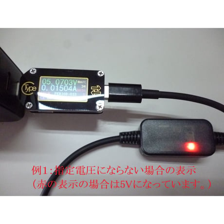 SONY VAIO シリーズ S 11/13 SX 12/14 A12 Pro 11/13/PA/PB/PF/PG/PK Duo11/13対応 USB PD PPSトリガーケーブル(10.5V/5A）