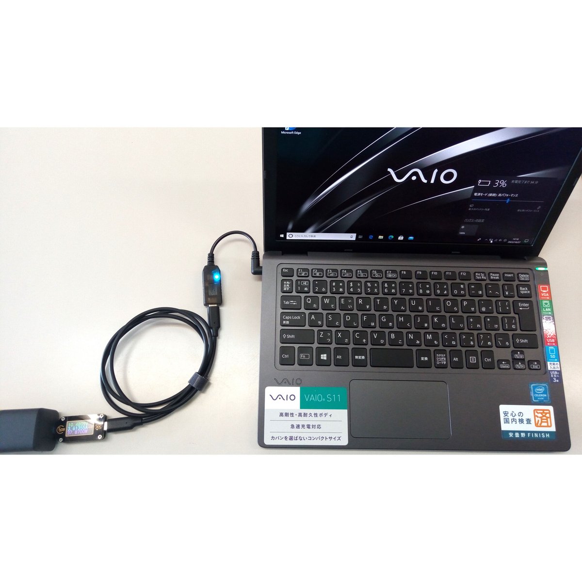 SONY - 小さなソニーVAIO✨バッテリー2時間OK✨ウェブカメラ