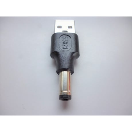 [USBA-5521] ファン付き作業服 電熱ベスト ヒートジャケット 加熱服 対応USB変換アダプタ 変換プラグ USB-Type A プラグ DC プラグ 外径5.5mm 内径2.1mm