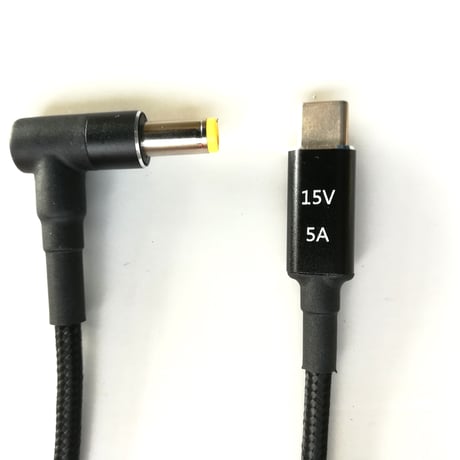 [PDC-15VE-5525A] パナソニック（Panasonic)レッツノート（ Let's note） 対応 USB PD トリガーケーブル eMarker内蔵 15V/5A 1.5m