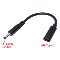 [PDN-4530DELL] USB PD トリガーケーブル DC 18V-20V 電源プラグ 充電用ショートケーブル ノートパソコン用 (4.5mm×3.0mm DELL)