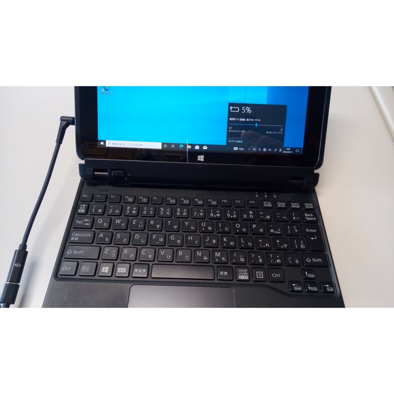 PDN-12V-3011］富士通 (Fujitsu) ARROWS Tab シリーズ Q50