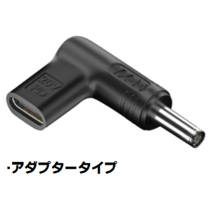 VAIO ACアダプター VGPAC19V3W USB-C VAIO ACアダプター VGPAC19V3W USB-C