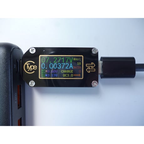 [QC7.2C-47517S]ファン付き作業服 電熱ベスト ヒーターベスト ヒートジャケット 7.2V出力対応 USB電源ケーブル (バートル・ミズノなどに対応)