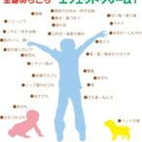肌荒れにはエフェクトクリーム８７ｇ　持ち歩き用ミニサイズ付