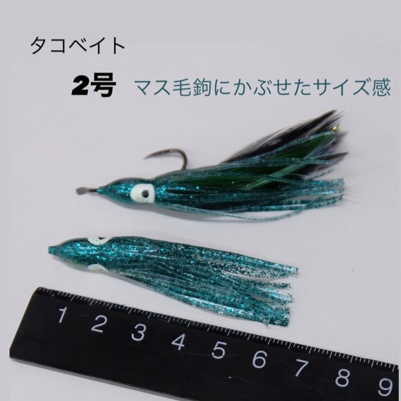 ヤマシタ〔 特注カラー 〕LPタコオーロラ 1.5号／2号 | 川口釣具店