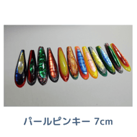 150g【 クマタニトラスト】マスラッシュ みちのく限定 | 川口釣具店