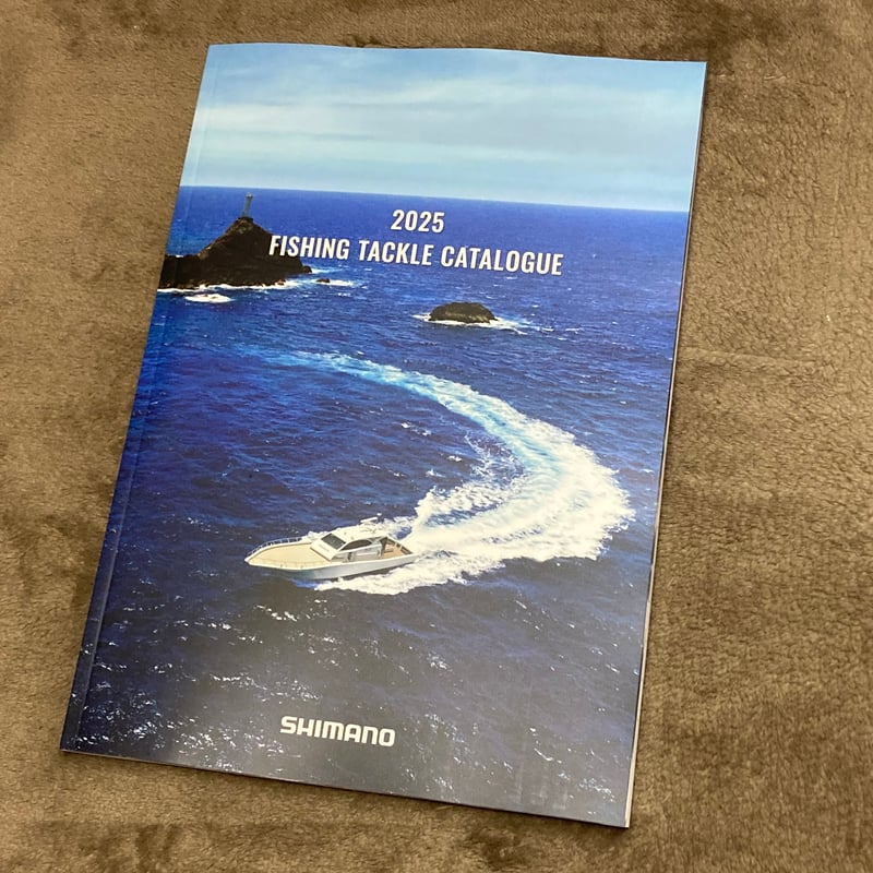 2025 シマノ・ダイワ総合釣具カタログセット | 川口釣具店