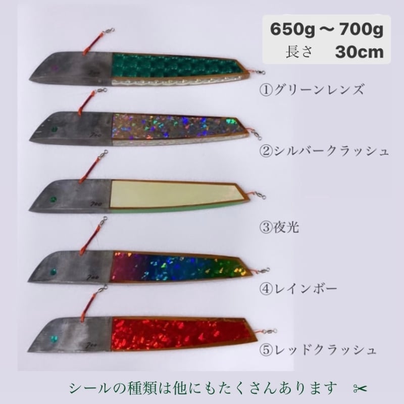 三角バケ マスナタ 11個まとめて マス釣り ヒラメ釣り シャクリ バケ