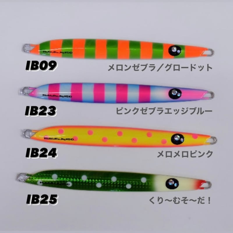 AP-3530 EzoHachi 蝦夷八 売りつくし NaMaRaJig ナマラジグ 150g AP-3530 EzoHachi 蝦夷八 売りつくし NaMaRaJig ナマラジグ 150g