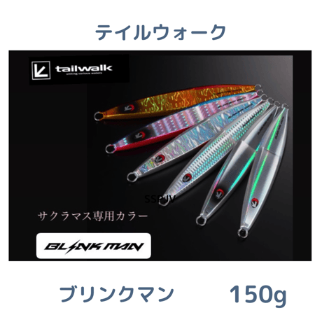 CATEGORY サクラマス釣り | 川口釣具店