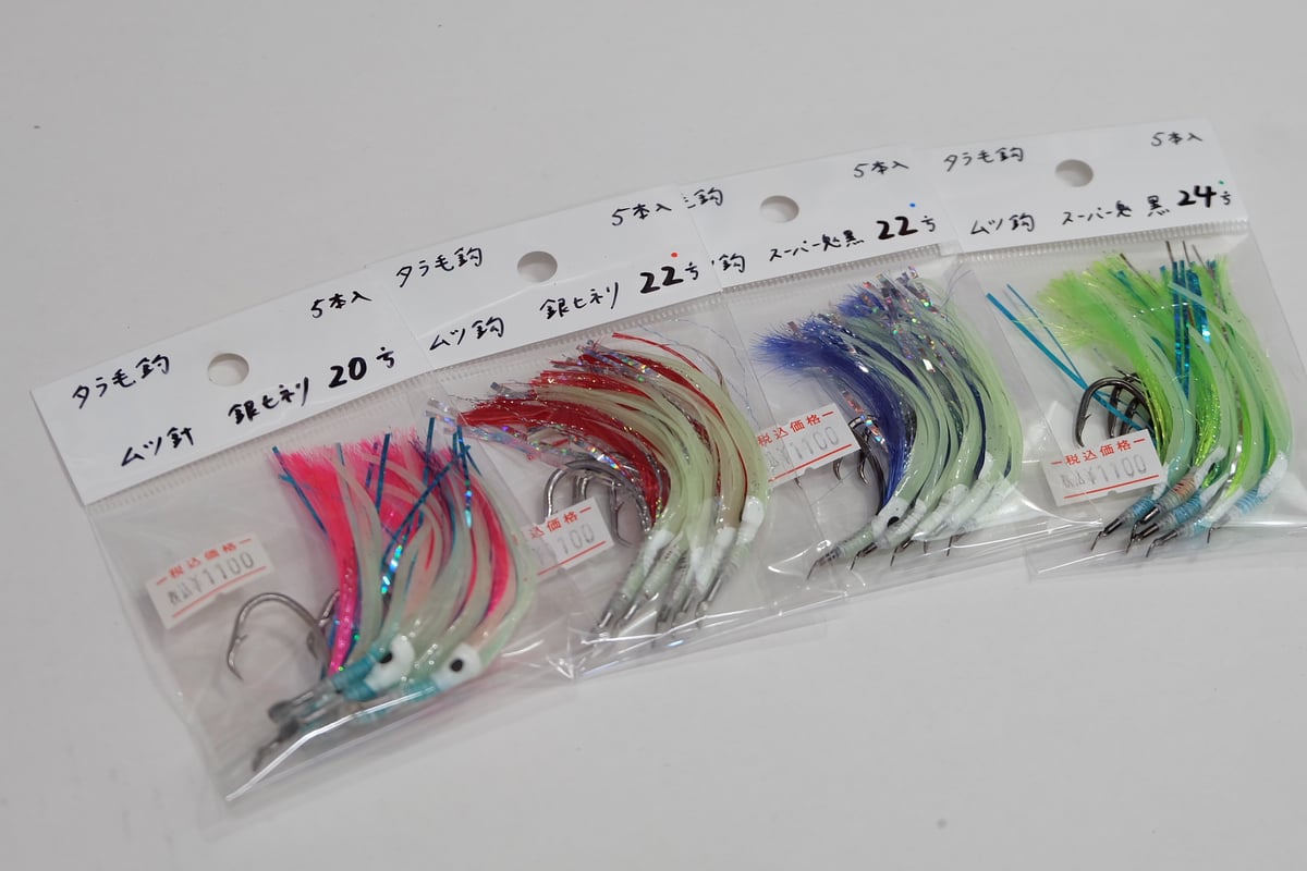 タラ毛鉤 | 川口釣具店