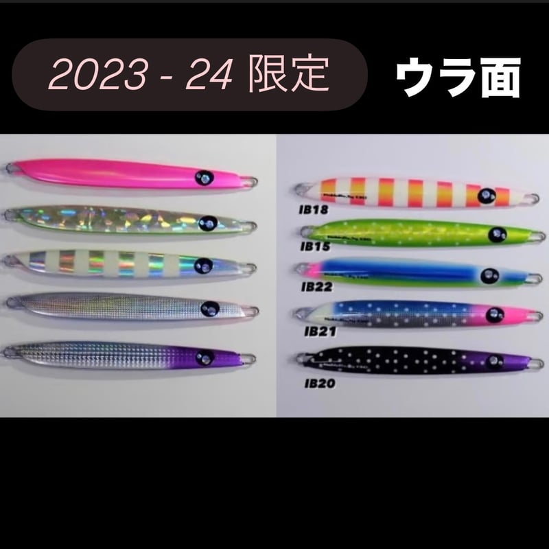 150g【 Ezohachi】ナマラジグ | 川口釣具店