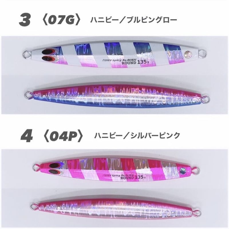 80g【tama.TV】2wayスパイキーリボーン セミロング ラウンド 80g【tama.TV】2wayスパイキーリボーン セミロング ラウンド