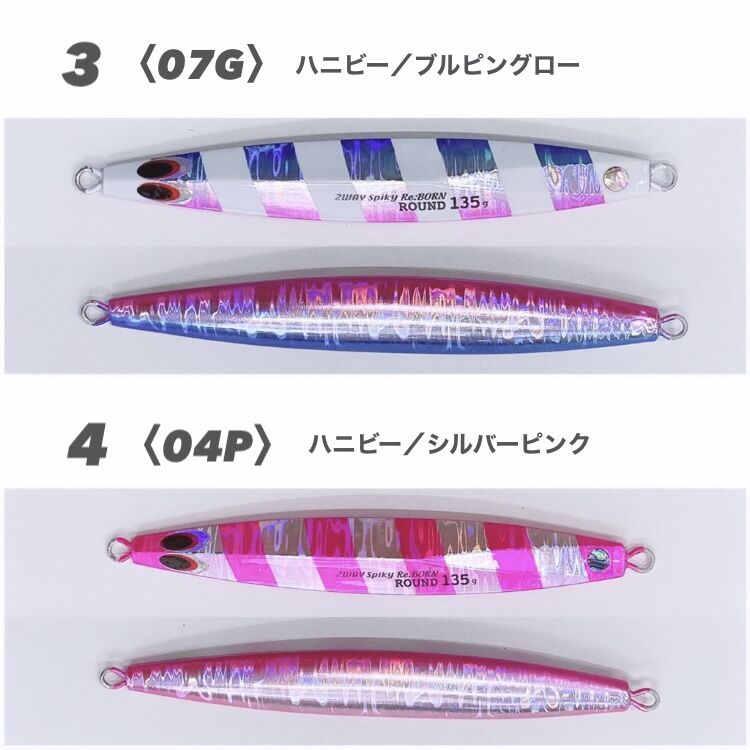 135g【tama.TV】2wayスパイキーリボーン セミロング ラウンド | 川口釣具店