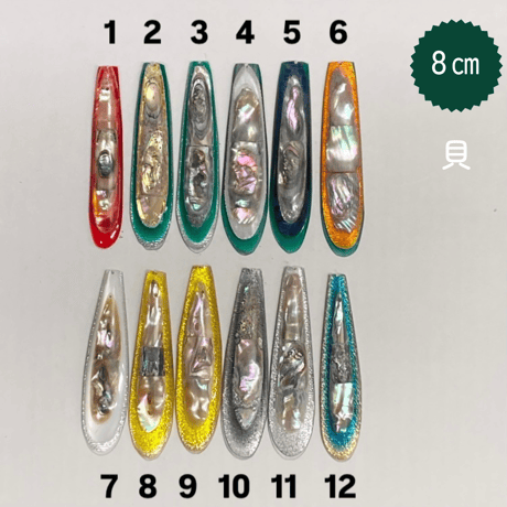 ヨーヅリ　マスヘラ　マス板　6枚　ご予約分 ヨーヅリ マスヘラ マス板 6枚 ご予約分 31cm【YO-ZURI 】 M型