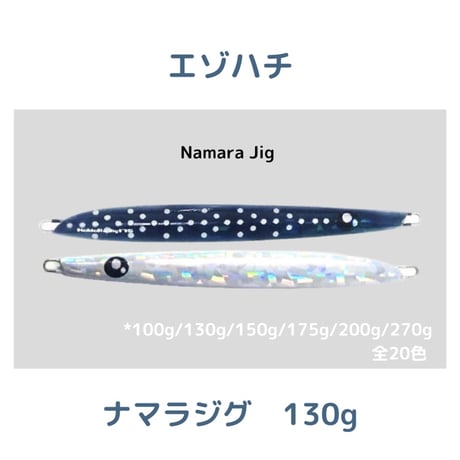 CATEGORY サクラマス釣り | 川口釣具店