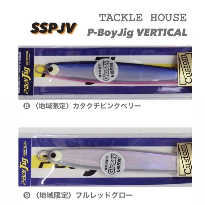 135g 【TACKLE HOUSE】P-BoyJig バーチカルスパークリングスケール SS
