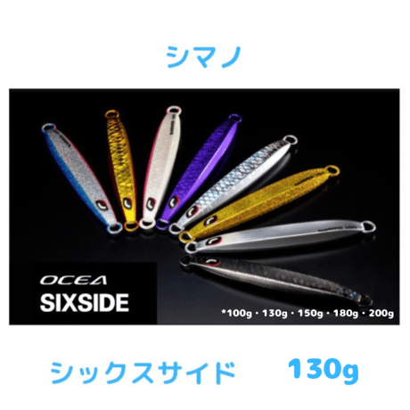 ジグ | STORES ジグ | STORES