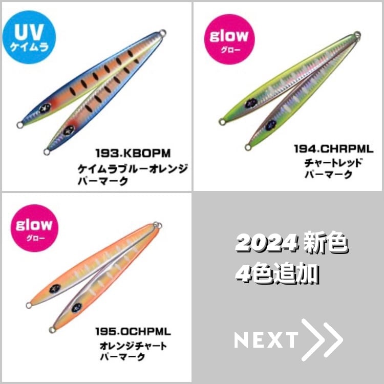 160g【ゼスタ】スクランブルアグラームサクラマスエディション | 川口