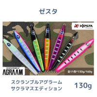 31cm【YO-ZURI 】 M型マスヘラ | 川口釣具店