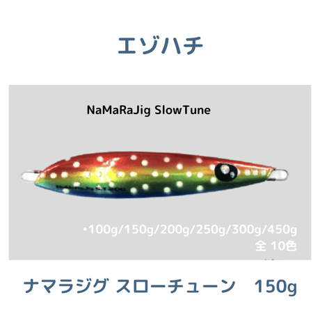 ジグ | STORES ジグ | STORES